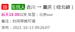 江北機(jī)場最新招聘啟事，多元崗位匯聚，共啟職業(yè)新篇章