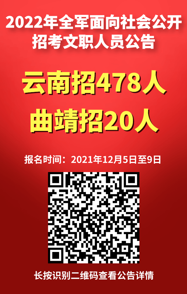 羅平最新招聘信息全面概覽