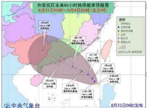 娃玛台风最新位置追踪及潜在影响深度分析