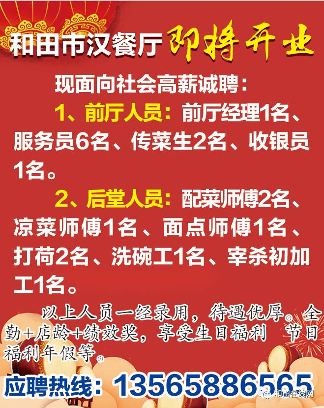 開魯招工最新信息全面概覽，最新崗位招聘一覽