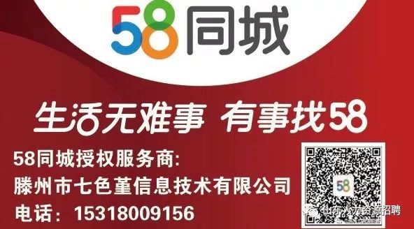 58同城發(fā)布收銀崗位新機遇，多樣職位，豐厚待遇等你來探索