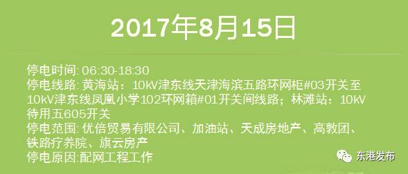 五蓮司機(jī)招聘最新動(dòng)態(tài)及崗位信息匯總