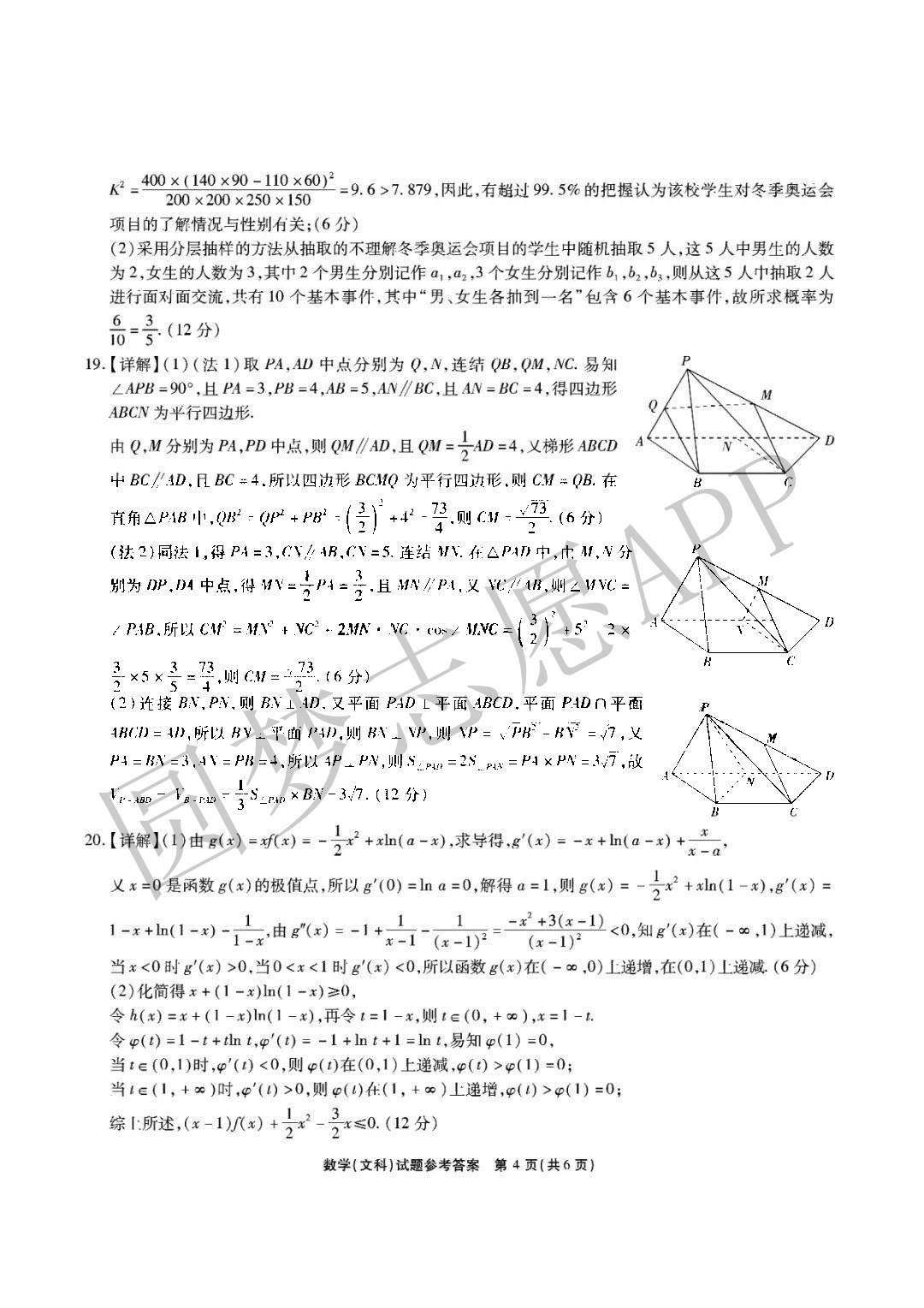 江淮十校最新联考，教育协作的典范实践与面临的挑战