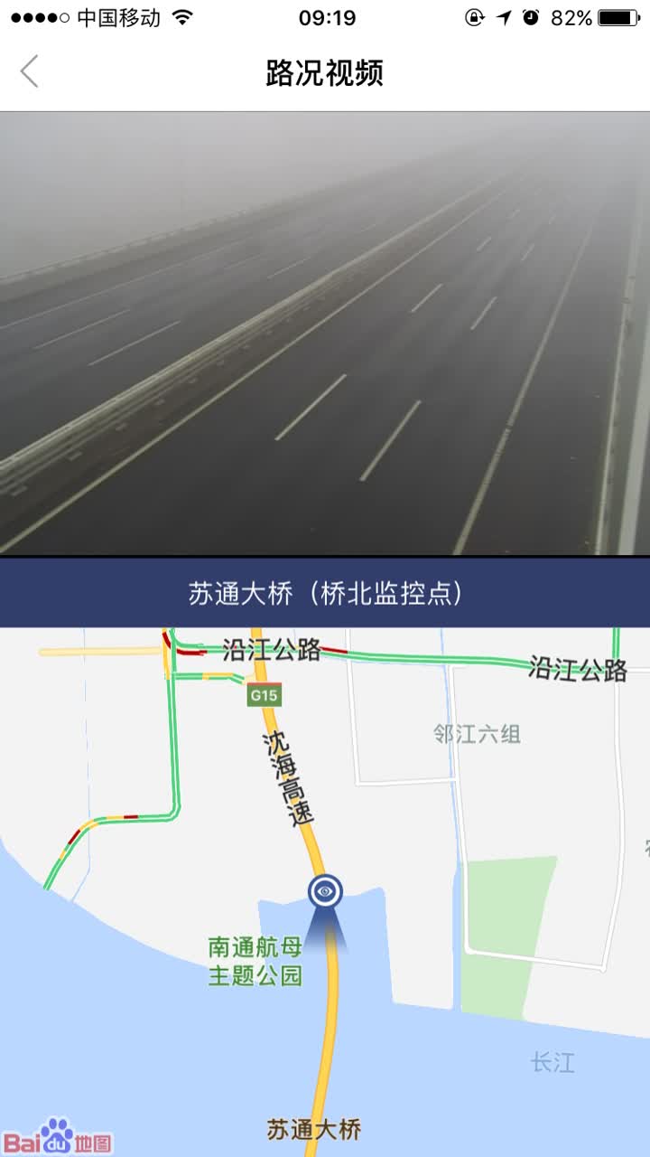 苏通大桥最新实时路况信息速递