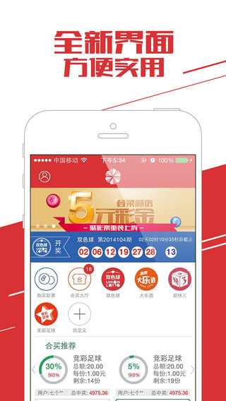 南宮App最新版下載全攻略，解鎖數(shù)字新紀(jì)元，深度體驗(yàn)未來生活