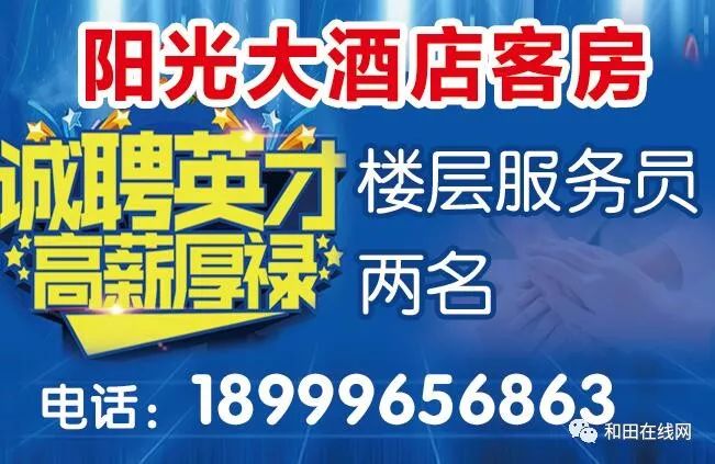 金壇今日最新招工信息全面概覽