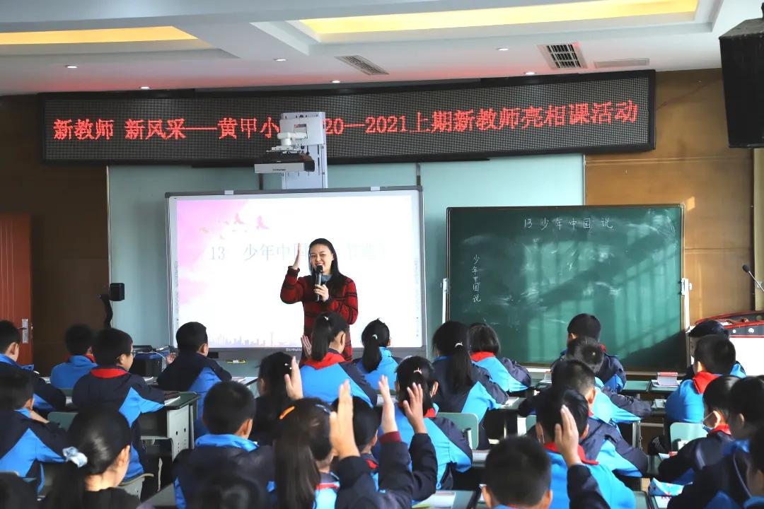 雙流黃甲新藍圖，鄉(xiāng)村振興與城市品質提升的最新規(guī)劃建設