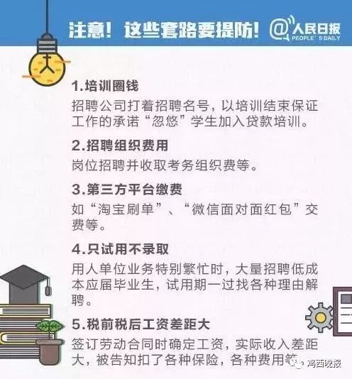 泵工行業(yè)最新招聘信息全面概覽