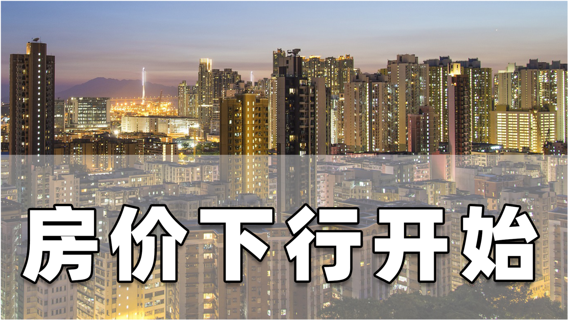 房產(chǎn)市場最新動態(tài)，政策調(diào)整引領(lǐng)市場新風(fēng)向