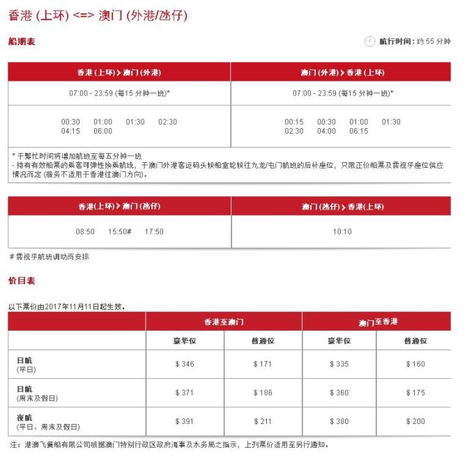 新港澳門免費資料長期公開，實地驗證執(zhí)行數(shù)據(jù)_標準版87.25.53