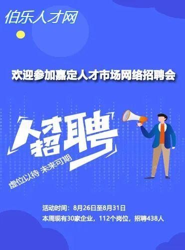 上海裝配鉗工崗位最新招聘趨勢與機會速遞