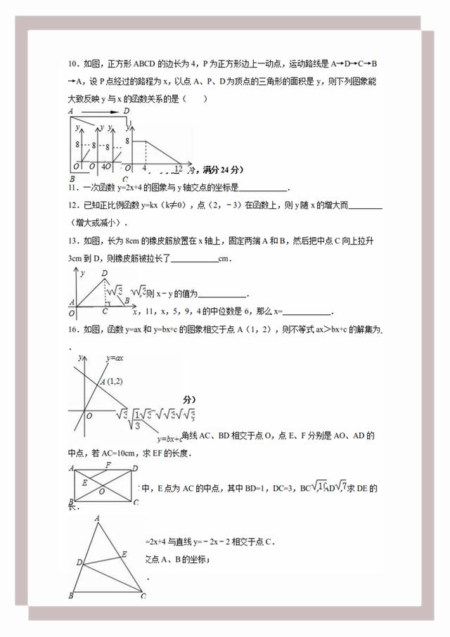 管家婆今期免費(fèi)資料大全第6期，創(chuàng)新方案解析_8DM68.94.63