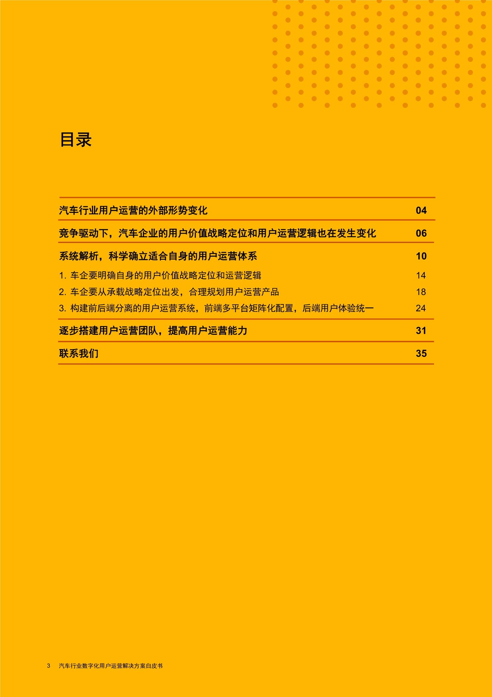 2024澳門(mén)精準(zhǔn)正版資料，快速解答計(jì)劃解析_UHD款85.92.80