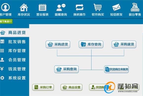 管家婆一肖一碼100%準確一，穩(wěn)定設計解析策略_1440p78.2.13