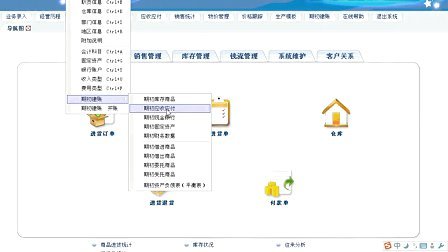 管家婆一哨一嗎100中，創(chuàng)新解析執(zhí)行_tShop13.64.99