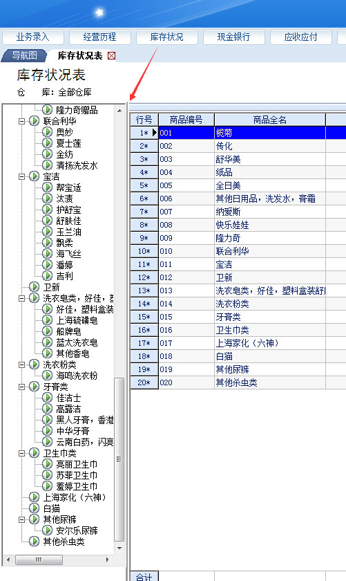 管家婆一哨一嗎100中，創(chuàng)新解析執(zhí)行_tShop13.64.99