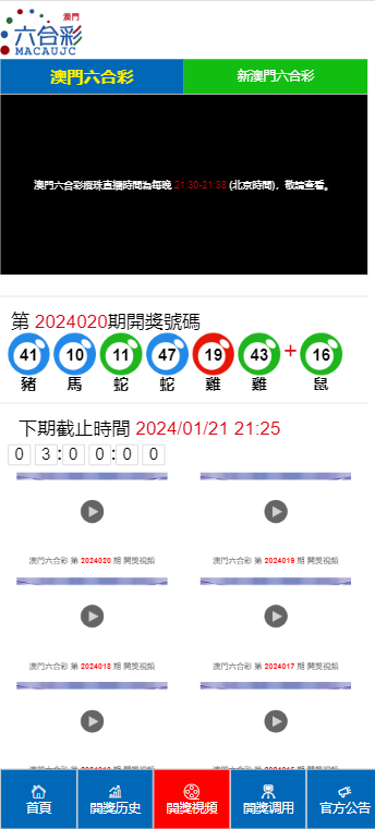 2024年新澳門天天彩開獎結(jié)果，權(quán)威解析說明_復(fù)刻版68.81.70