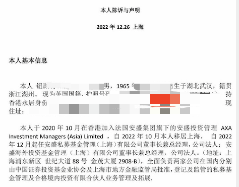 2024香港港六開獎記錄，真實數據解釋定義_PT22.51.90