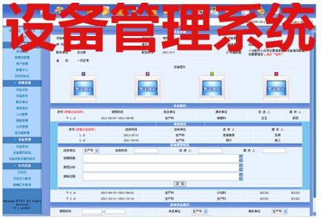 2024新澳精準資料，系統(tǒng)解析說明_復古款60.32.1