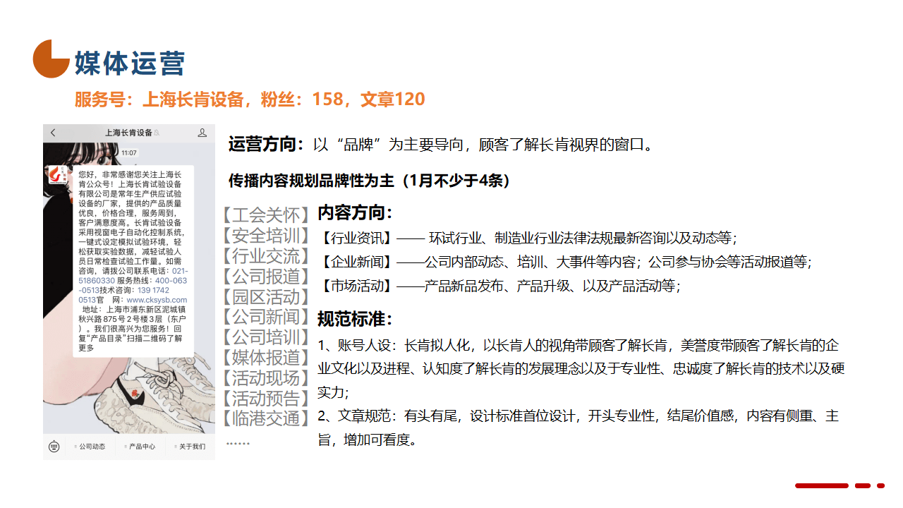 奧門全年資料免費大全一，高效實施設計策略_X26.55.80