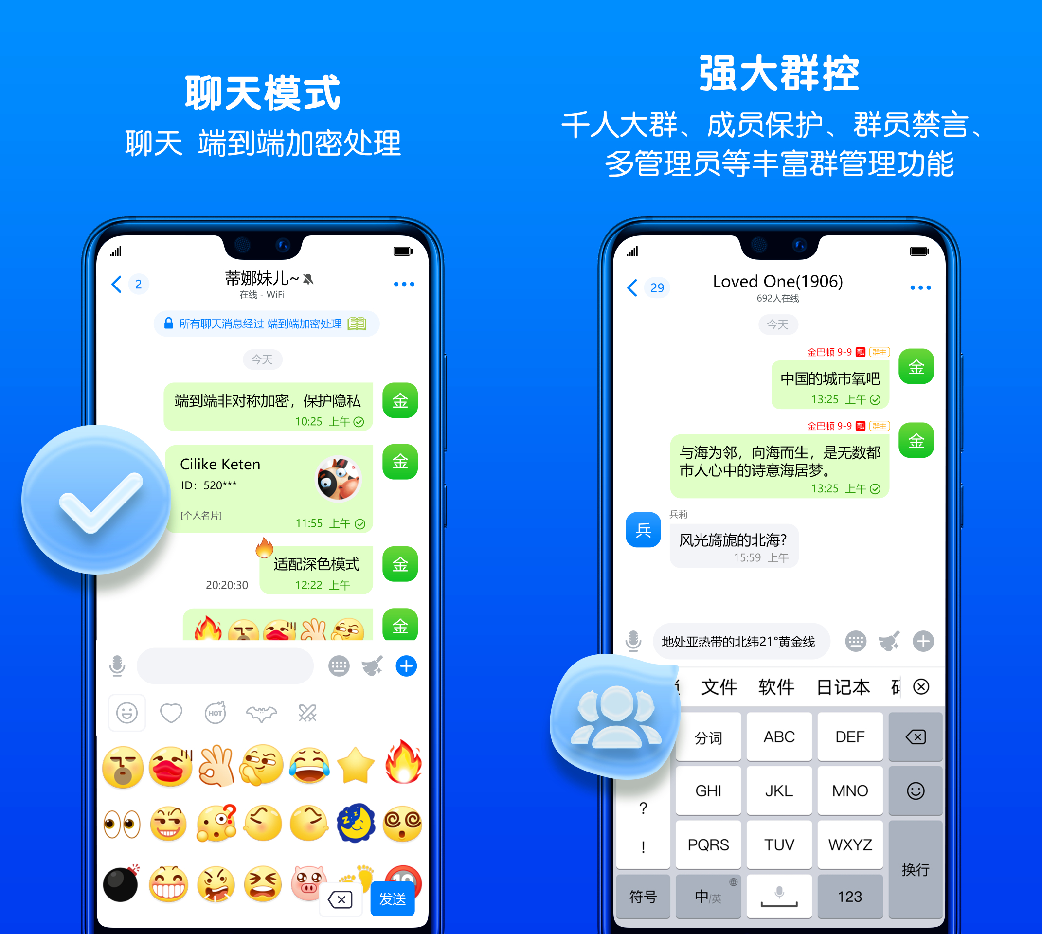 全球熱門通訊應(yīng)用最新排名揭曉，探索頂尖聊天工具趨勢