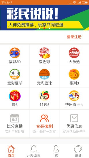 澳門一肖一碼一一特一中廠，確保問題解析_android14.75.7