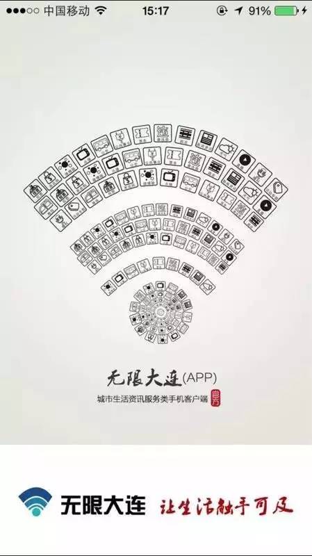 澳門一碼一肖100準(zhǔn)嗎，快速設(shè)計(jì)問(wèn)題策略_app48.91.42