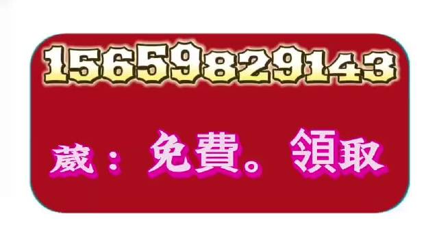 今晚澳門必中一肖一碼適囗務(wù)目，數(shù)據(jù)說明解析_輕量版58.0.38