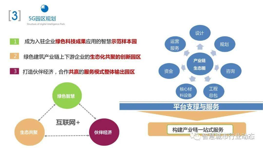 新奧彩資料免費(fèi)最新版，深度應(yīng)用解析數(shù)據(jù)_soft20.33.42