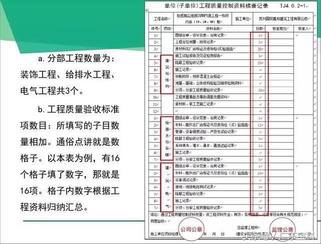 澳門廣東八二站最新版本更新內容，決策資料解析說明_Prime28.99.44