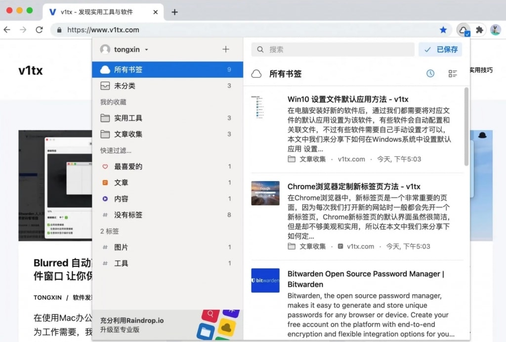 2024年正版資料免費大全功能介紹，靈活操作方案_ChromeOS44.13.85