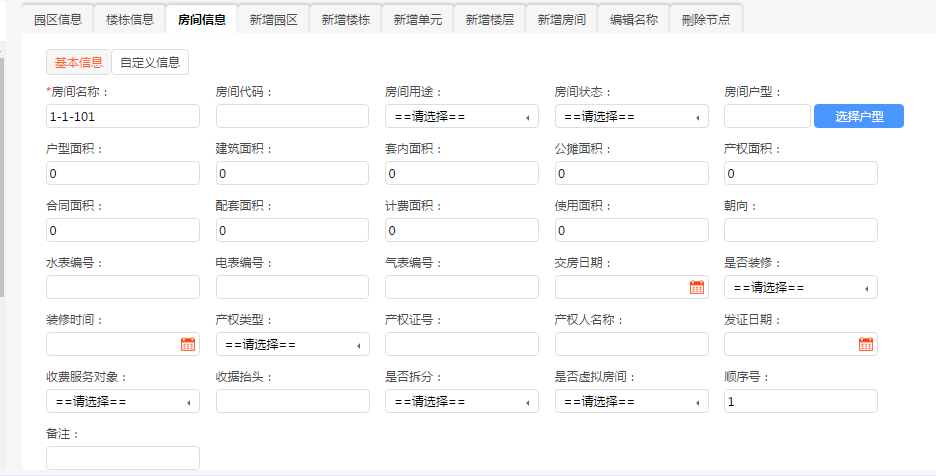 新奧天天免費資料單雙，實證解讀說明_升級版49.63.83