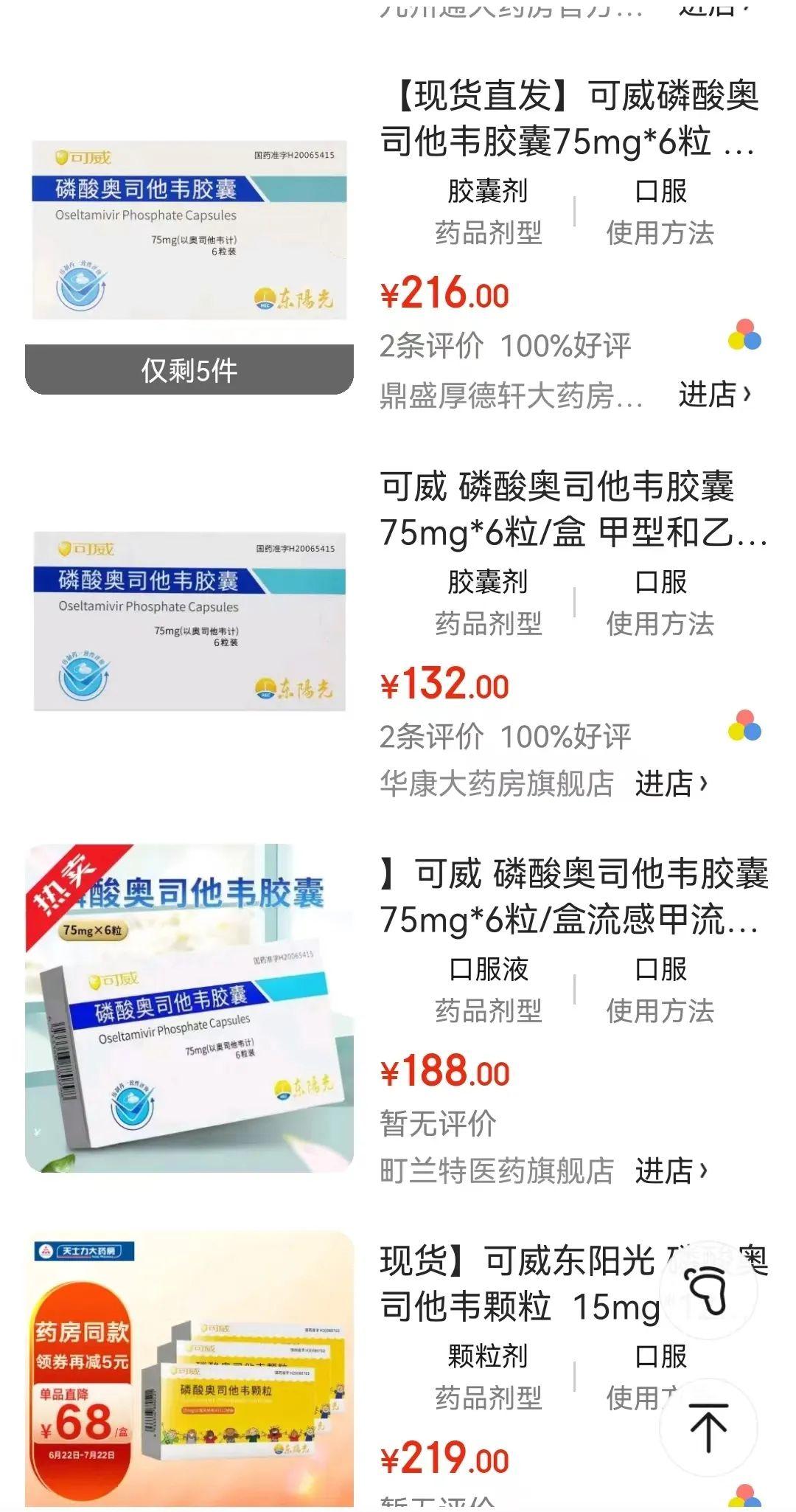 廈門流感疫情最新動態(tài)，強化防控措施，共筑健康防線