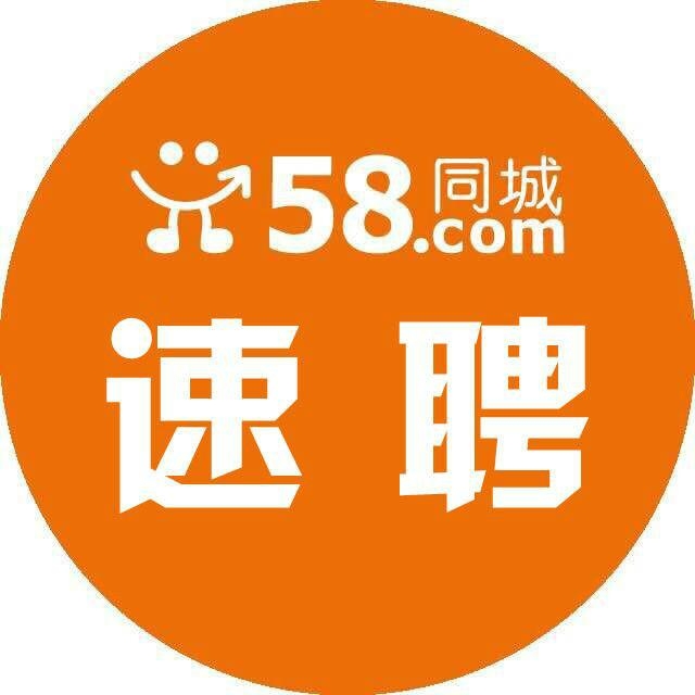 膠南58同城最新招聘啟航，攜手開啟職業(yè)新篇章，共筑璀璨夢想未來