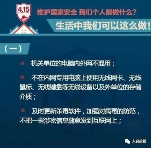 2024新奧精準(zhǔn)正版資料,時(shí)代資料解釋落實(shí)_娛樂版305.210