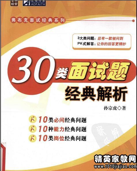 王中王最準一肖100免費公開,確保成語解釋落實的問題_經(jīng)典版172.312