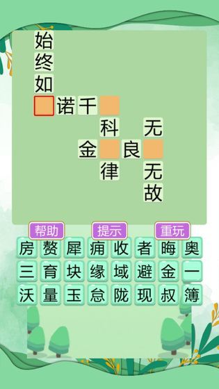 最準(zhǔn)一碼一肖100%精準(zhǔn),管家婆,確保成語(yǔ)解釋落實(shí)的問(wèn)題_游戲版256.184