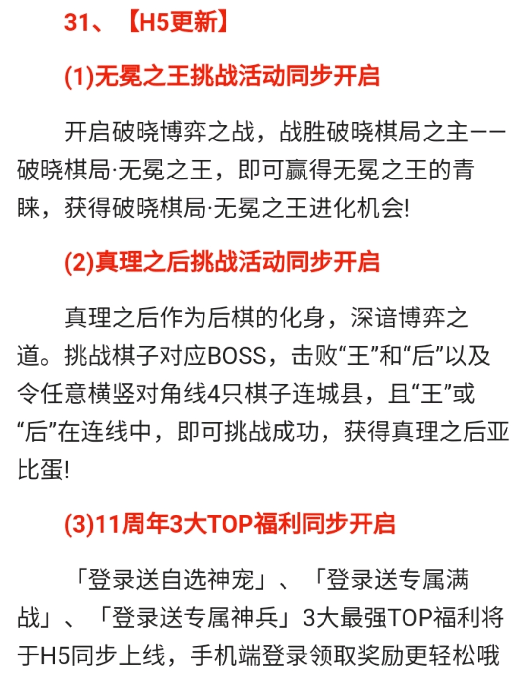 2024正版資料免費公開,涵蓋了廣泛的解釋落實方法_專業(yè)版150.205