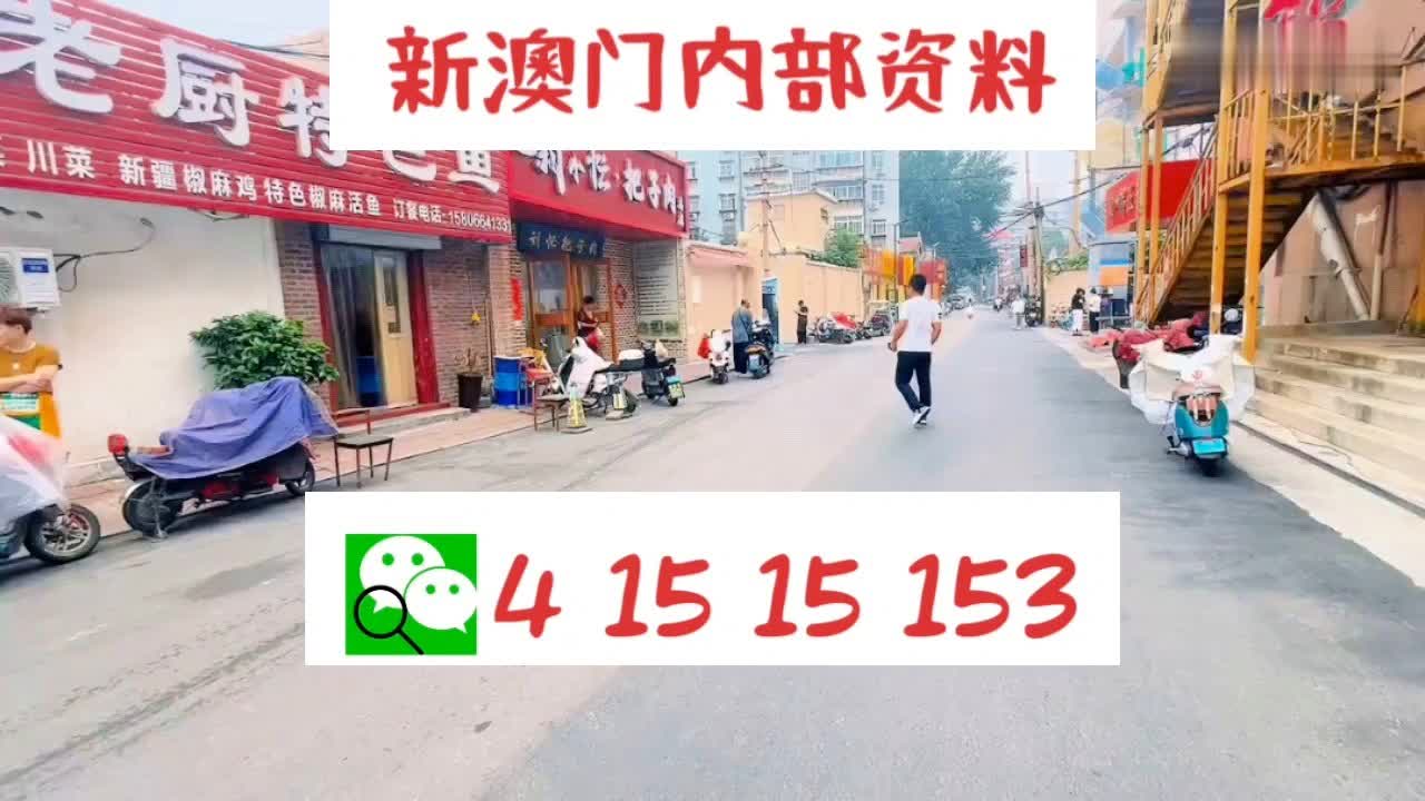 2024新奧門資料最精準(zhǔn)免費(fèi)大全,效率資料解釋落實_ios2.97.118