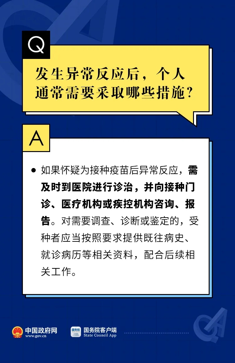 7777788888新澳門正版,正確解答落實_粉絲版345.372