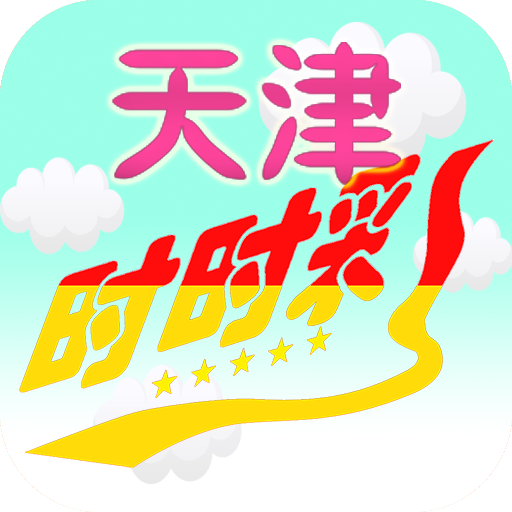 新奧天天免費(fèi)資料單雙中特,時(shí)代資料解釋落實(shí)_ios2.97.118