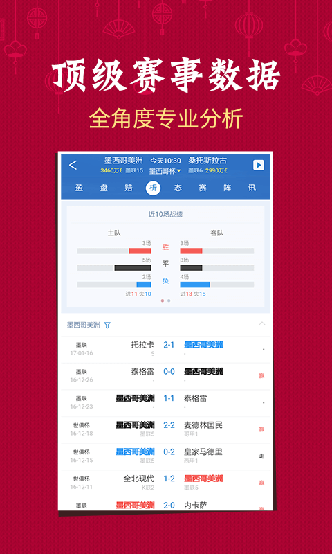 新奧天天免費(fèi)資料單雙中特,時代資料解釋落實(shí)_ios2.97.118