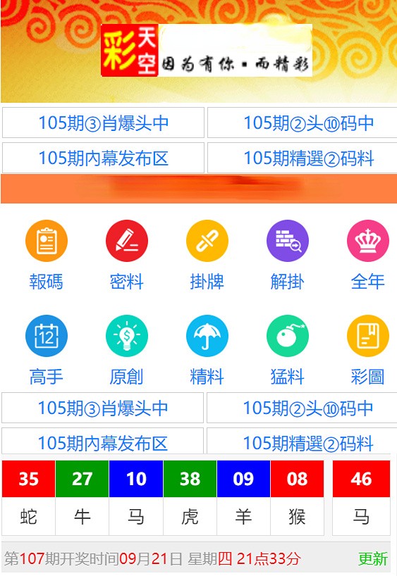 新奧天天免費(fèi)資料單雙中特,時代資料解釋落實(shí)_ios2.97.118