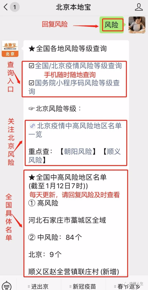 新澳內(nèi)部資料精準(zhǔn)一碼,確保成語解釋落實(shí)的問題_Android256.184