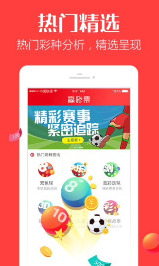 最準(zhǔn)一肖一碼100%精準(zhǔn)軟件,經(jīng)典解釋落實(shí)_Android256.184