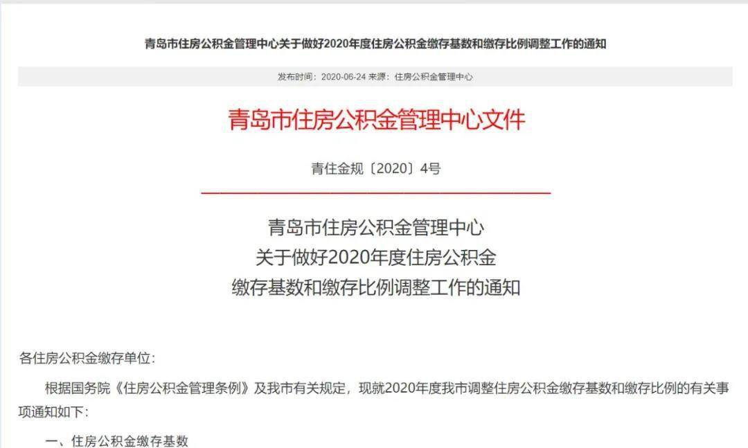 新奧門特免費(fèi)資料大全198期,機(jī)構(gòu)預(yù)測(cè)解釋落實(shí)方法_娛樂(lè)版305.210