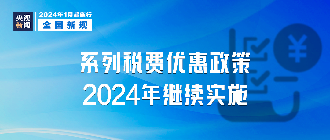 新奧門特免費資料大全198期,機構(gòu)預測解釋落實方法_娛樂版305.210