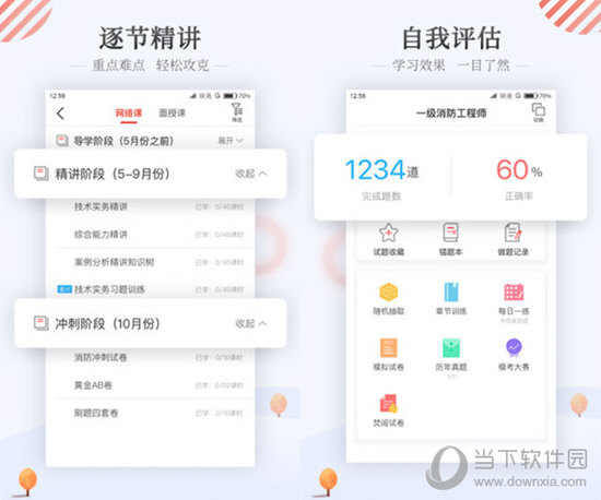 澳門資料大全,正版資料查詢,涵蓋了廣泛的解釋落實(shí)方法_ios2.97.118