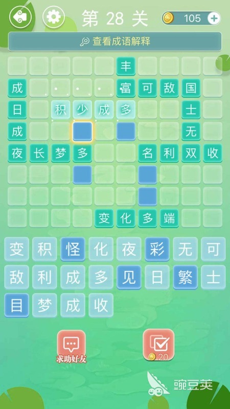 2024新奧門(mén)資料最精準(zhǔn)免費(fèi)大全,科技成語(yǔ)分析落實(shí)_ios2.97.118