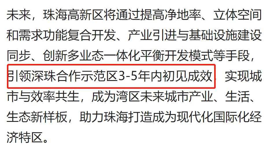 新澳最新最快資料新澳50期,效率資料解釋落實(shí)_經(jīng)典版172.312